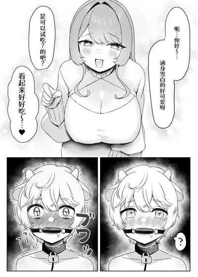第6页图