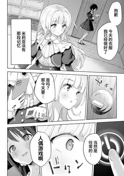 第10頁圖