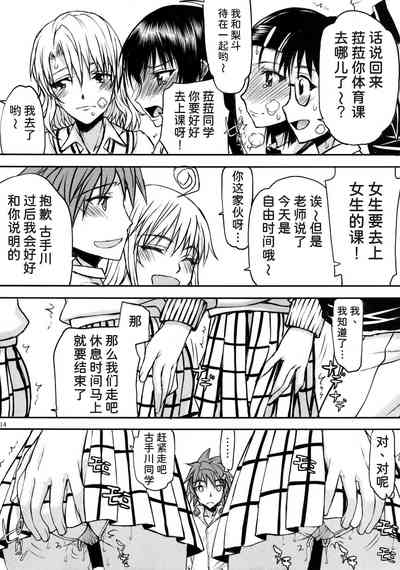 第14页图