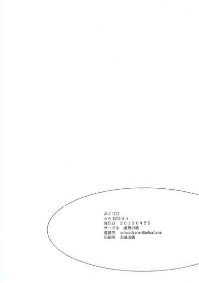 第34頁圖