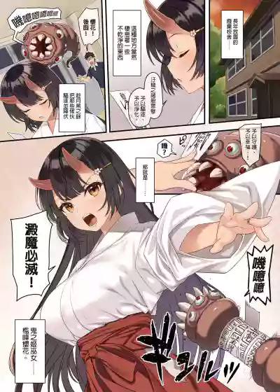 第2页图