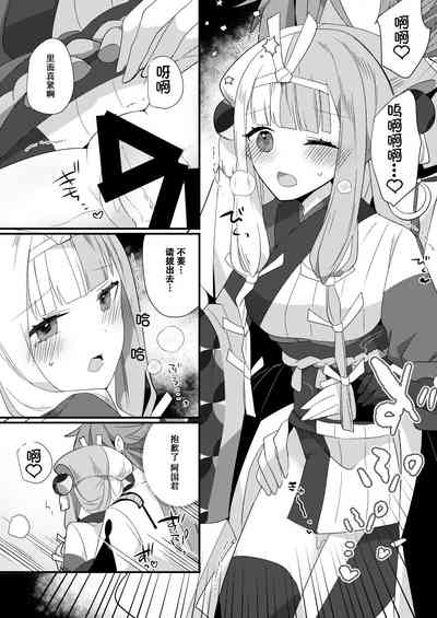 第14頁圖
