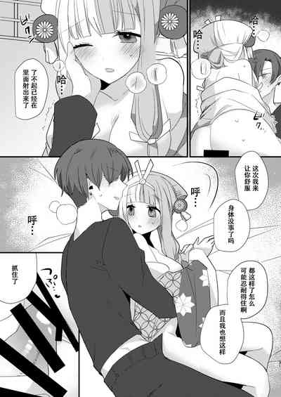 第30頁圖