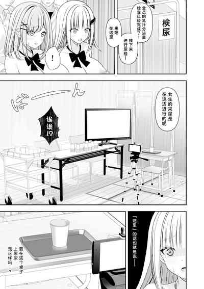 第38頁圖