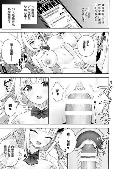 第70頁圖