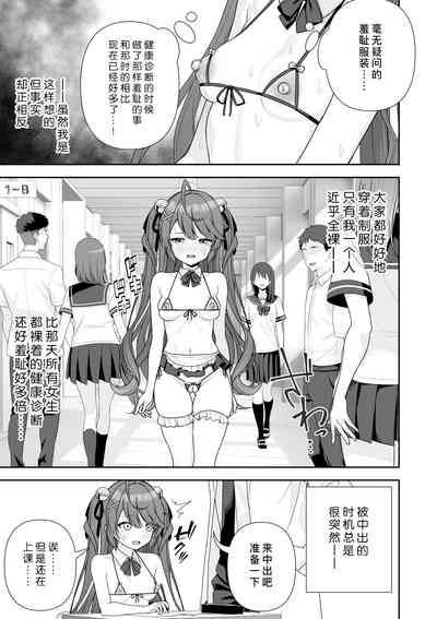第90頁圖