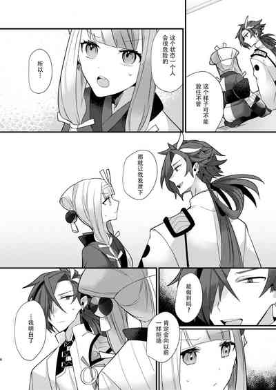 第6页图