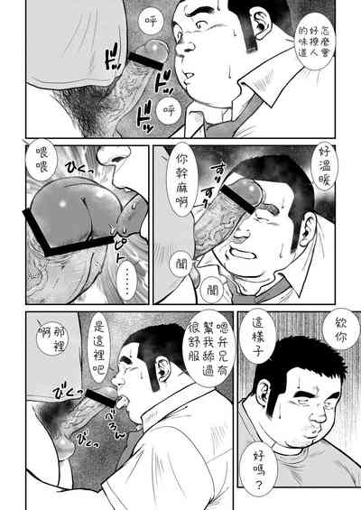 第106頁圖