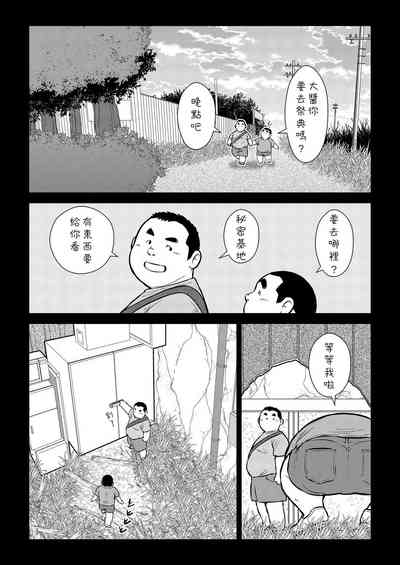第10頁圖