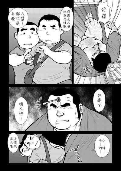 第14頁圖