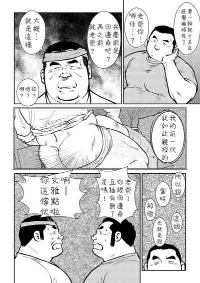 第46頁圖