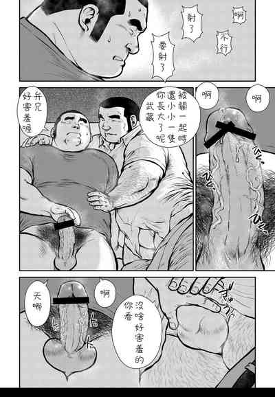 第50頁圖