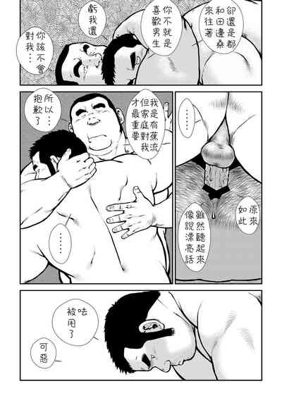 第90頁圖