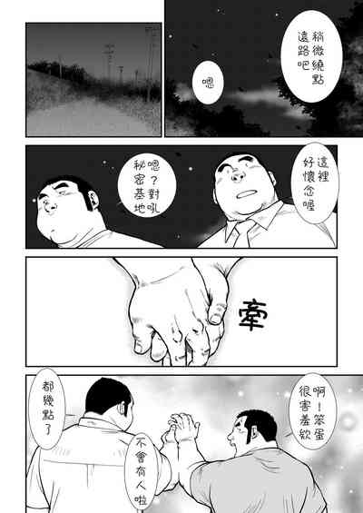 第98頁圖