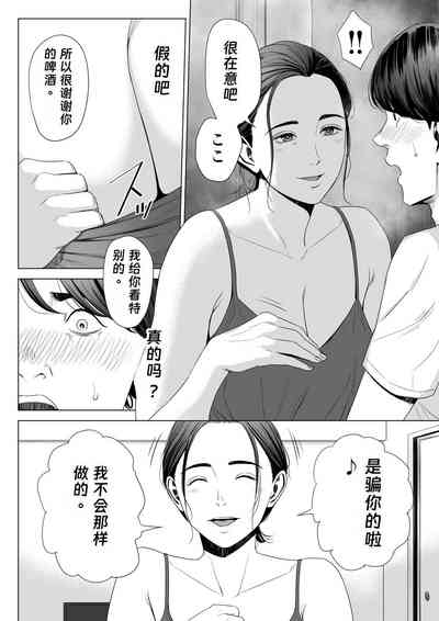第14頁圖