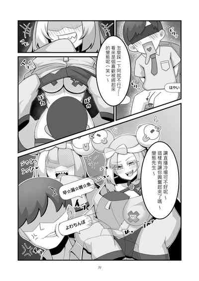 第6頁圖