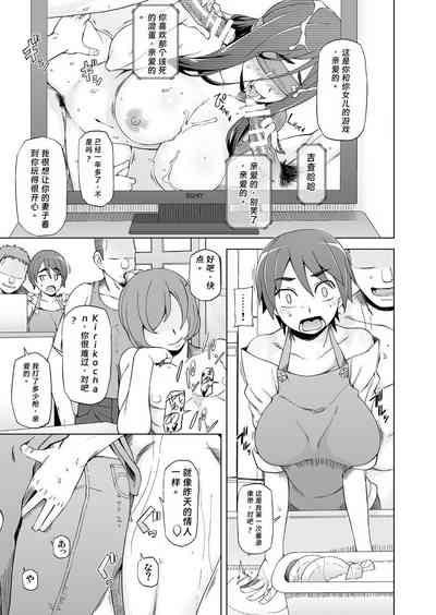 第6页图