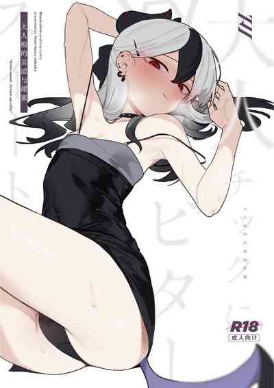 第2页图