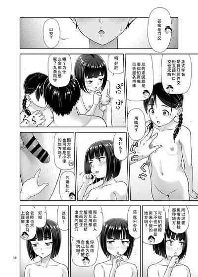 第18頁圖