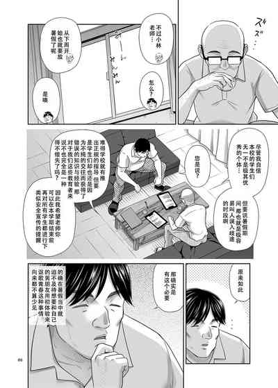 第6頁圖