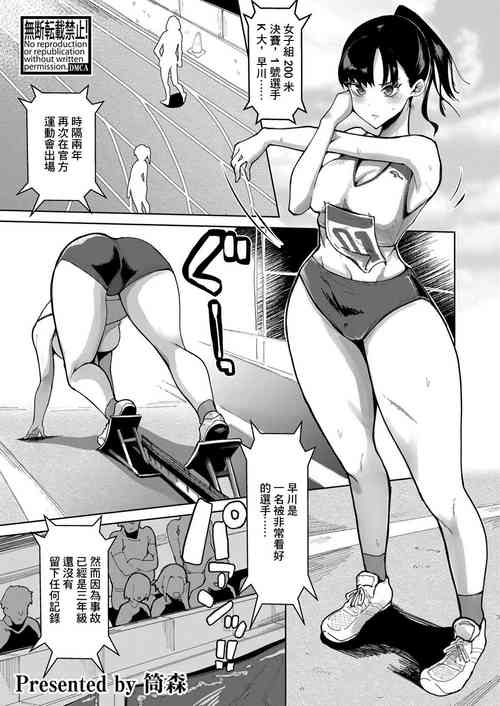 あとしまつの奉走 封面 - HaSM.cc