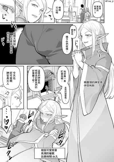 第14页图