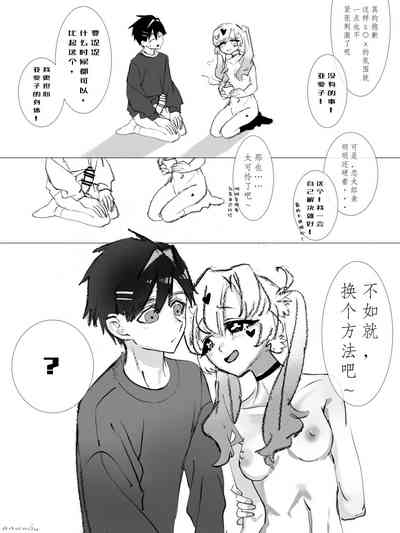 第6頁圖