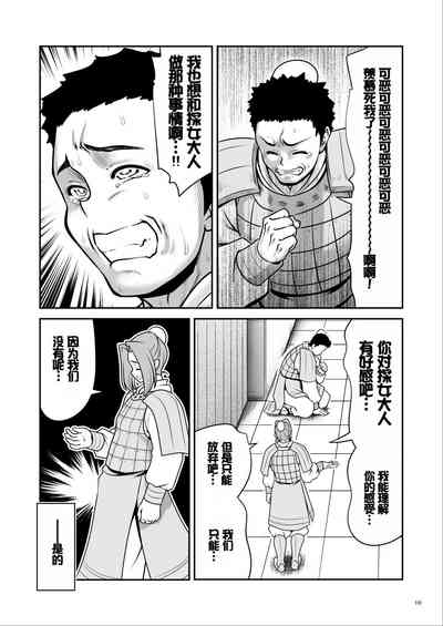 第10页图