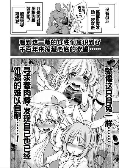 第18页图