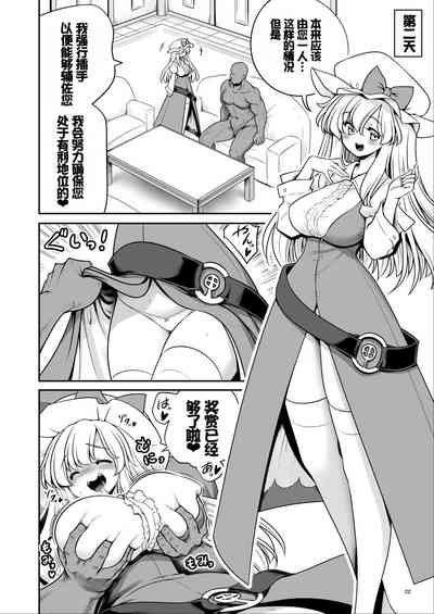 第22页图