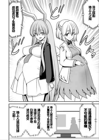 第58页图