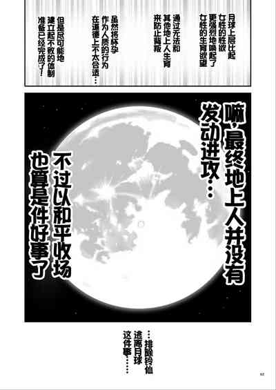 第62页图