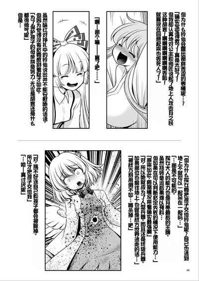 第66页图