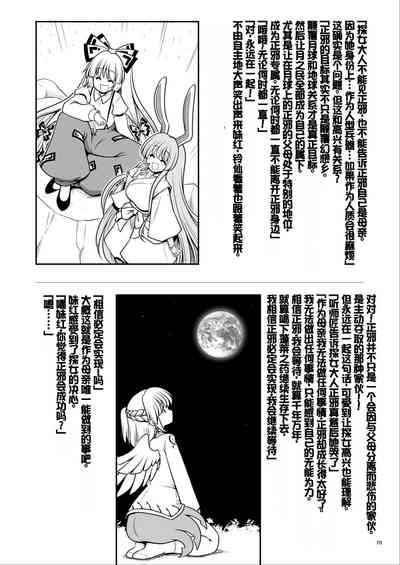 第70页图