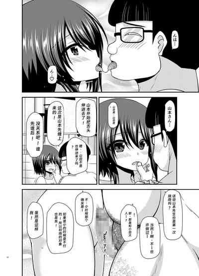 第30页图