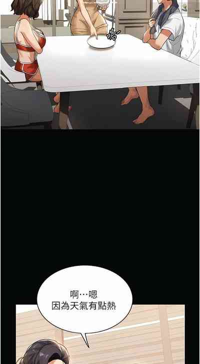 第70頁圖