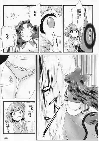 第6頁圖