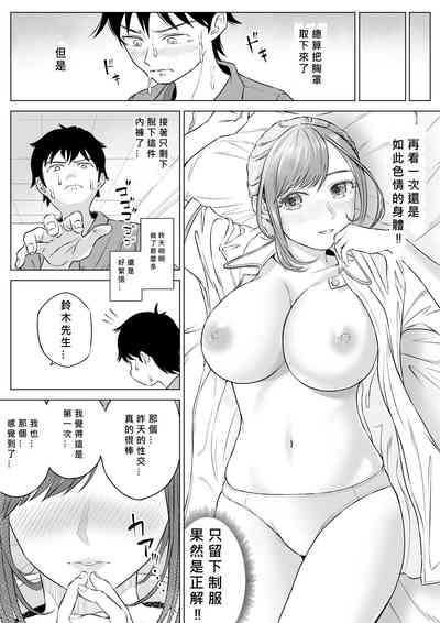 第30頁圖