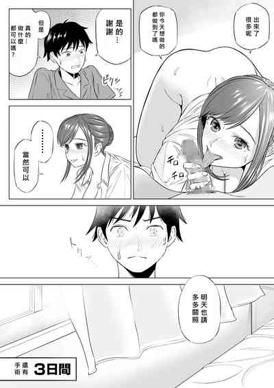 第38頁圖
