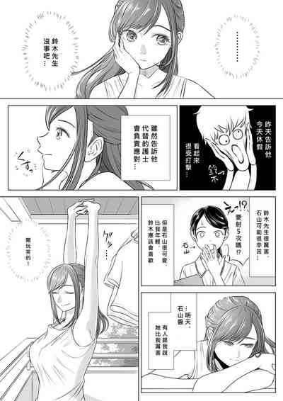 第50頁圖