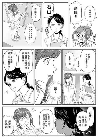 第54頁圖