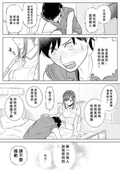 第58頁圖