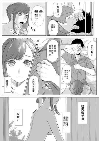第70頁圖
