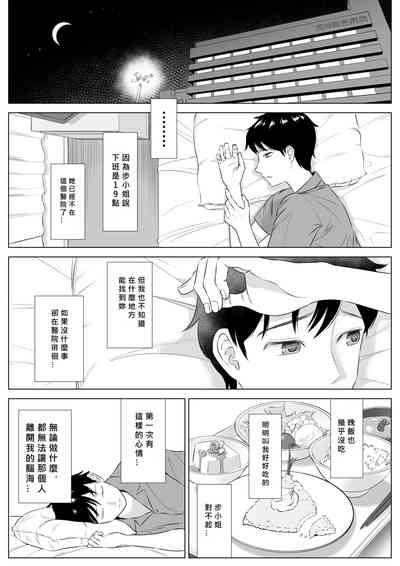 第74頁圖