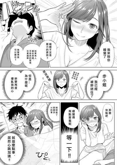 第78頁圖