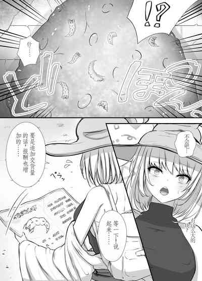 第6页图