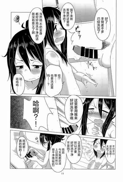 第10页图