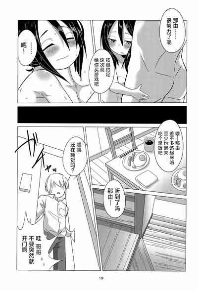 第18页图