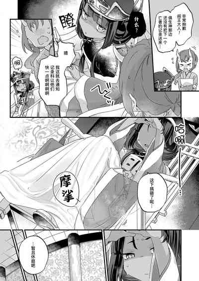 第2頁 封面 - HaSM.cc
