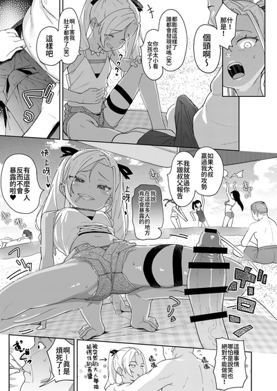 第6頁圖